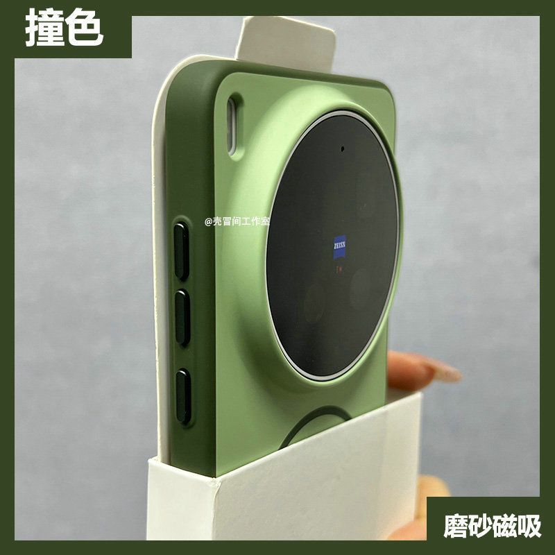 Photography Kit Vivo X200 Pro - For Magsafe Magnetic Case For VIVO