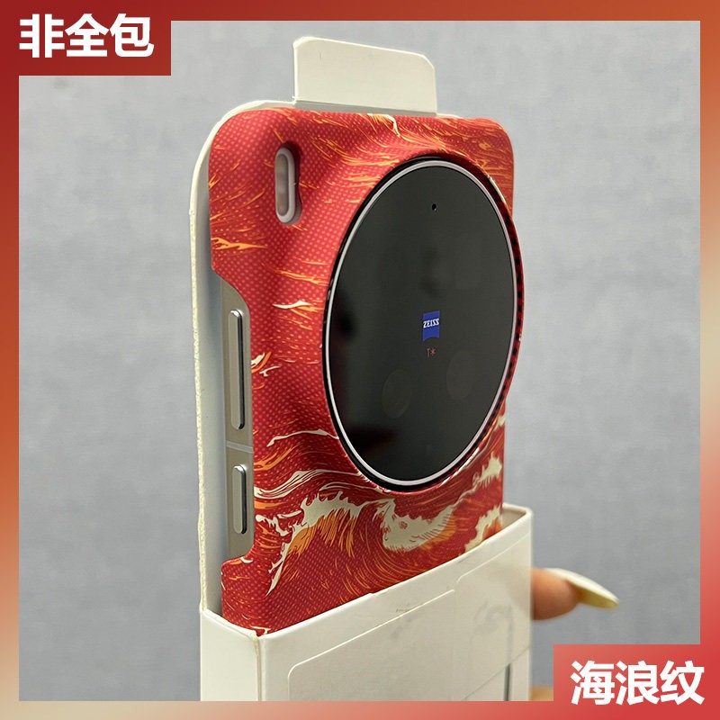 Photography Kit Vivo X200 Pro - Case For Vivo X300 Pro X