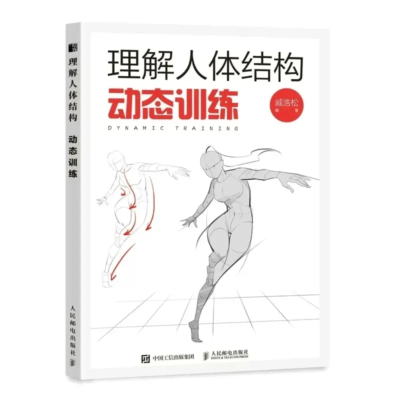 Understanding Human Body Struc - Photography Architecture review and price