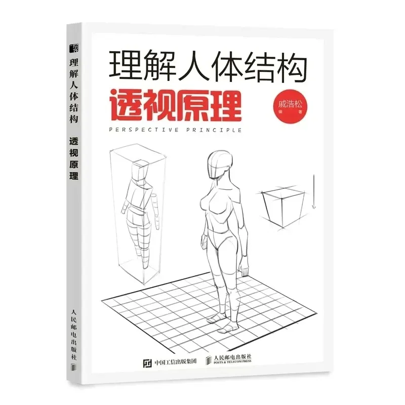 Understanding Human Body Struc - Photography Architecture review and price