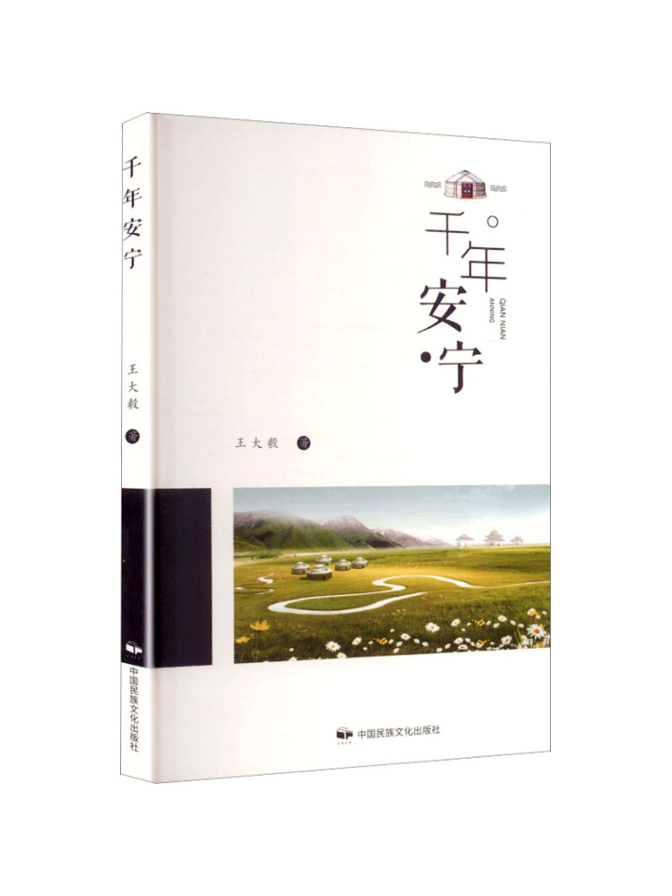 Book-Winshare Thousand Years O - Photography Yearbook review and price