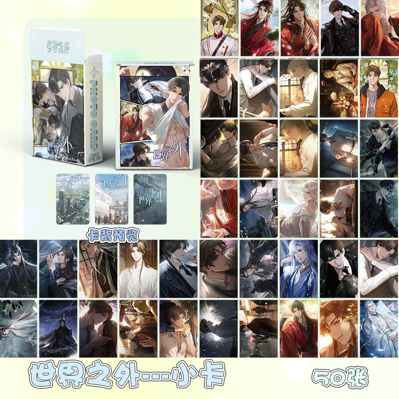 50PCS Game Beyond The World Ph - Photography History review and price