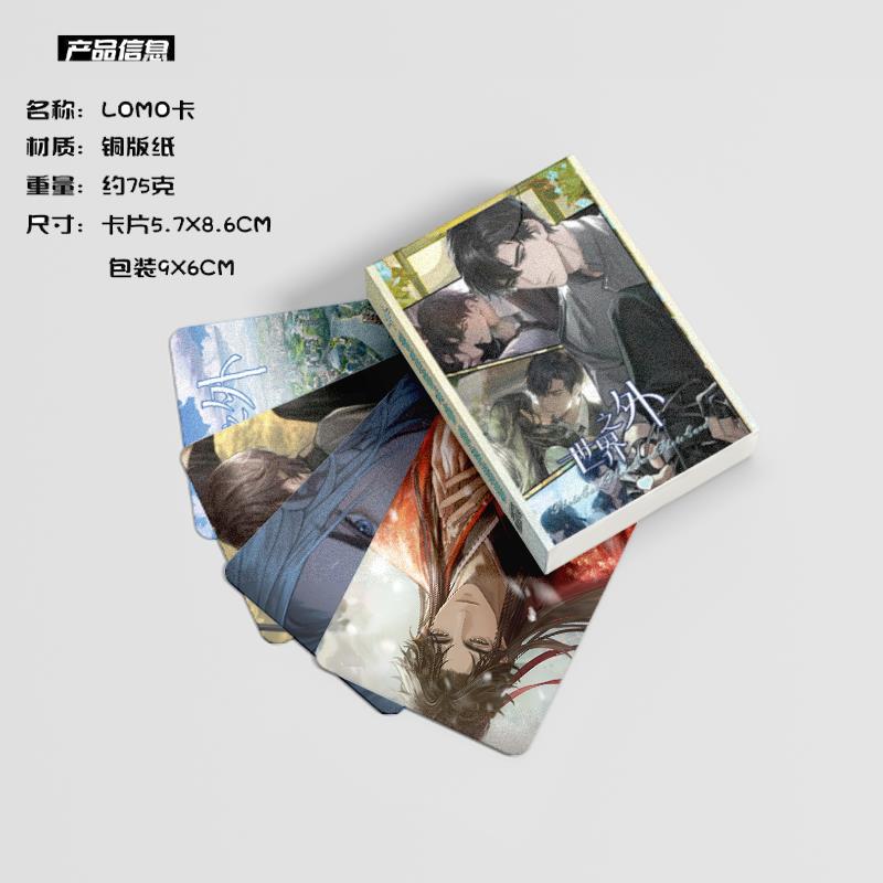 50PCS Game Beyond The World Ph - Photography History review and price