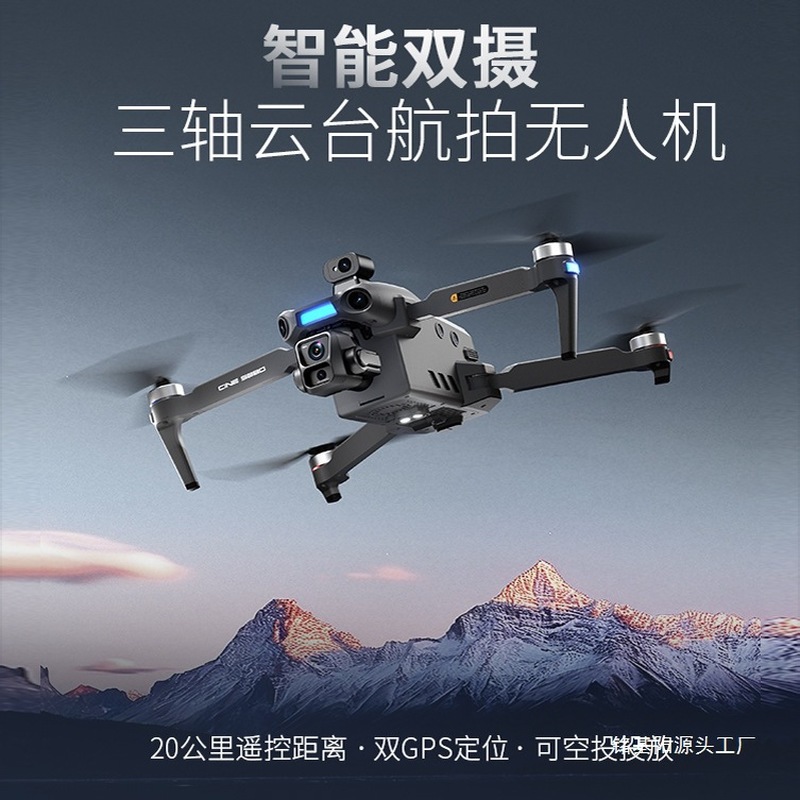 ONE SEED Professional Aerial P - Photography Life review and price